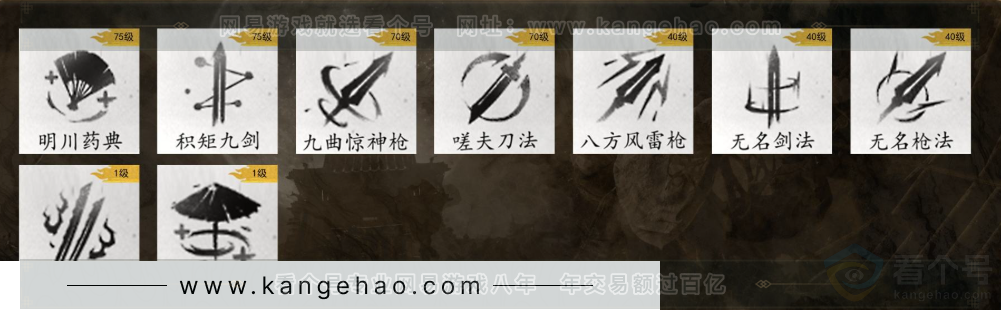 YYS31283燕云十六声账号详情图5 YYS31283燕云十六声账号详情图5