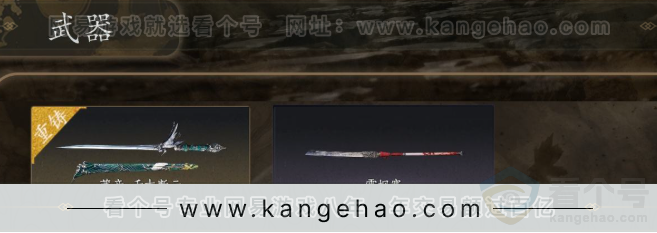 YYS31283燕云十六声账号详情图3 YYS31283燕云十六声账号详情图3