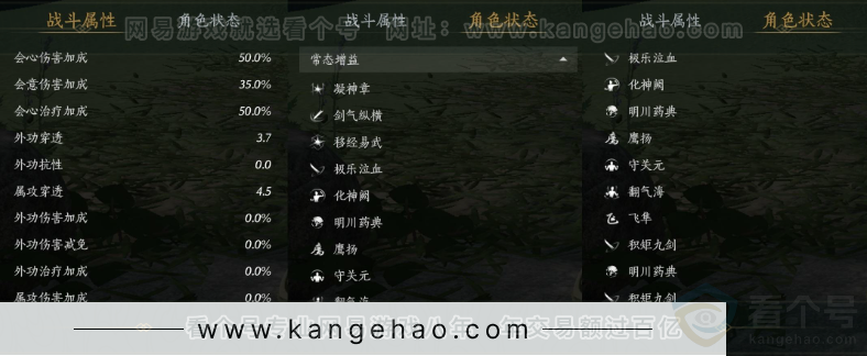 YYS31283燕云十六声账号详情图19 YYS31283燕云十六声账号详情图19