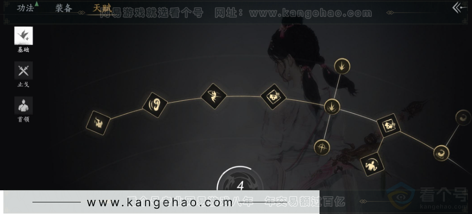 YYS31283燕云十六声账号详情图25 YYS31283燕云十六声账号详情图25