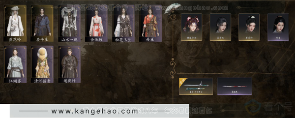 燕云十六声账号官服等级：75  风华值：7732 武林造诣：1.906鹅 套装：葬花吟/晏平生/遥夜行/江湖客/山水一砚/松花玉兰/丹雀/清河强者/金池鲤 武器外观：千古断云/霜枫寒 发型：锦瑟华年 武学：明川药...