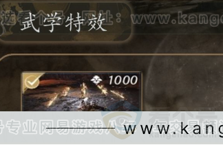 YYS31284燕云十六声账号详情图5 YYS31284燕云十六声账号详情图5