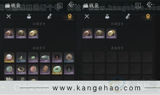 YYS31284燕云十六声账号详情图17 YYS31284燕云十六声账号详情图17