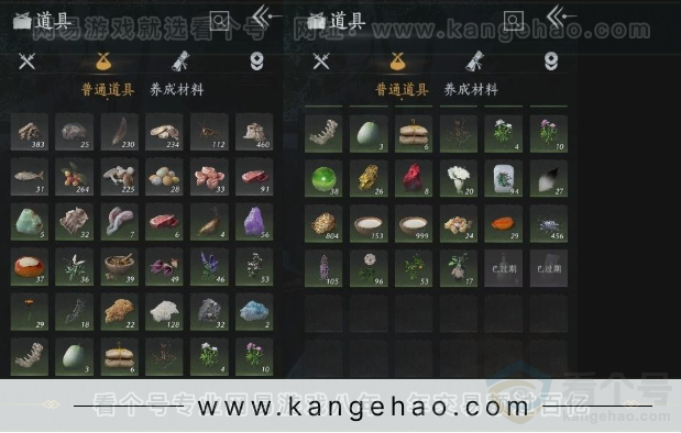 YYS31284燕云十六声账号详情图16 YYS31284燕云十六声账号详情图16