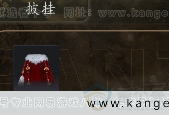 YYS31284燕云十六声账号详情图8 YYS31284燕云十六声账号详情图8