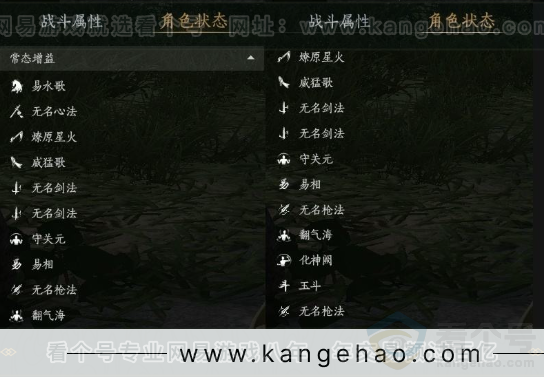 YYS31284燕云十六声账号详情图24 YYS31284燕云十六声账号详情图24