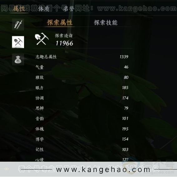 YYS31284燕云十六声账号详情图25 YYS31284燕云十六声账号详情图25