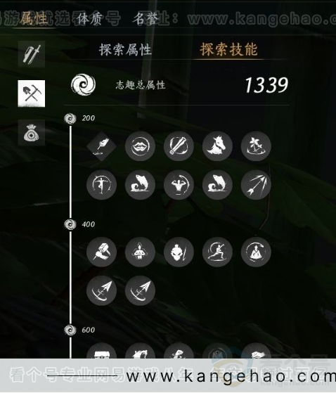 YYS31284燕云十六声账号详情图27 YYS31284燕云十六声账号详情图27