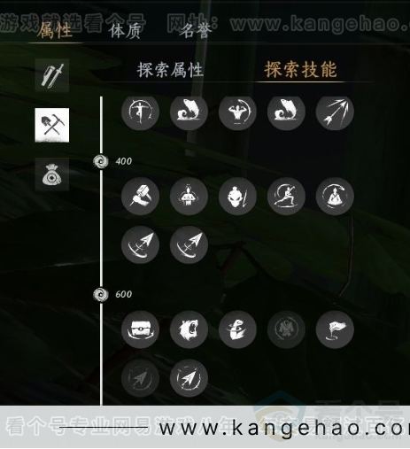YYS31284燕云十六声账号详情图28 YYS31284燕云十六声账号详情图28
