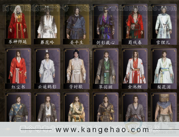 燕云十六声账号官服等级：95  风华值：12701 武林造诣：2.775鹅套装：乐神师延/红尘书/剑影藏心/雪狸儿/金池鲤/梨花泪/舞花间/翠羽顾/葬花吟/丹雀/蜀戏春/上青云/云遥鹤影/松花玉兰/芳时歇武器特效...