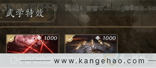 YYS31286燕云十六声账号详情图6