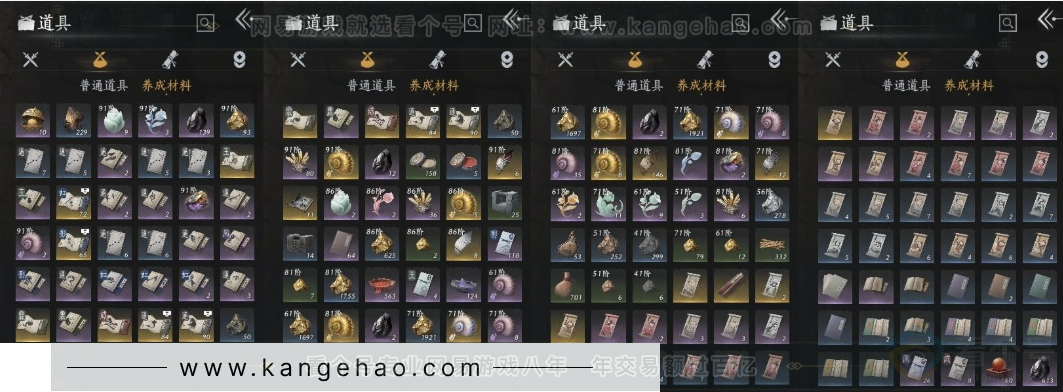 YYS31286燕云十六声账号详情图16