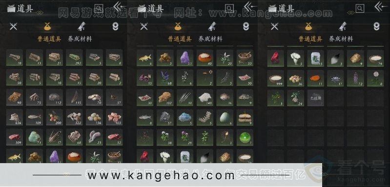 YYS31286燕云十六声账号详情图18