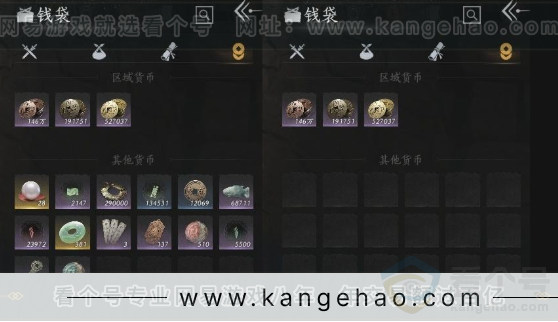 YYS31286燕云十六声账号详情图19