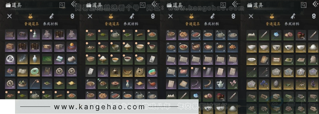 YYS31286燕云十六声账号详情图17