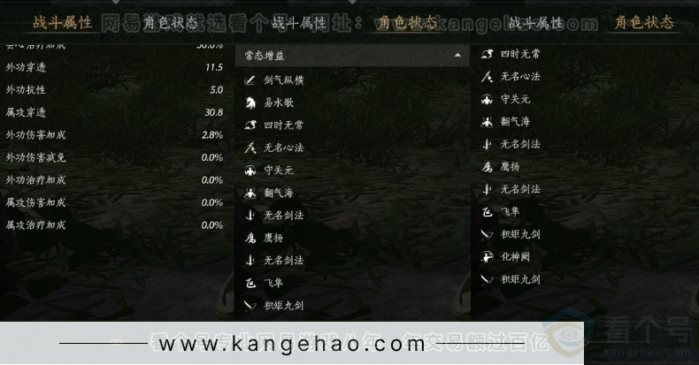 YYS31286燕云十六声账号详情图26