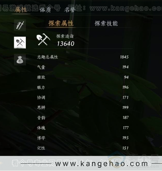 YYS31286燕云十六声账号详情图27