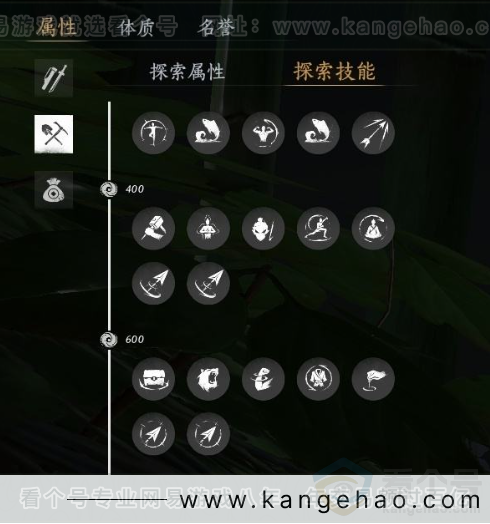 YYS31286燕云十六声账号详情图30