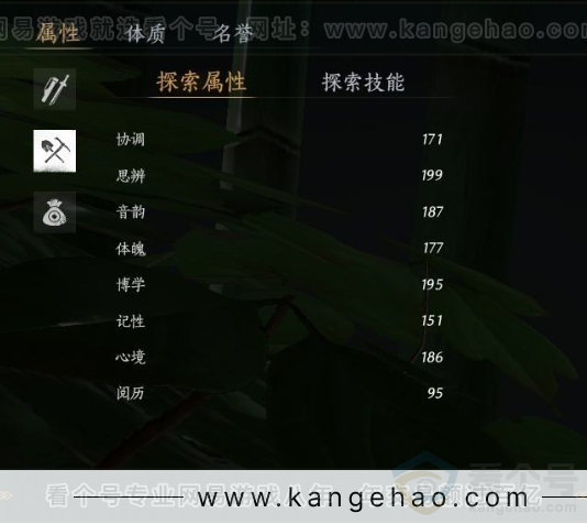 YYS31286燕云十六声账号详情图28