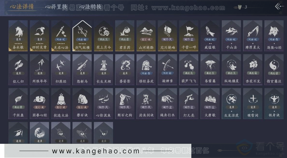 YYS31286燕云十六声账号详情图22