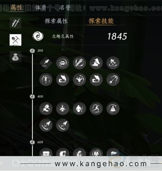 YYS31286燕云十六声账号详情图29