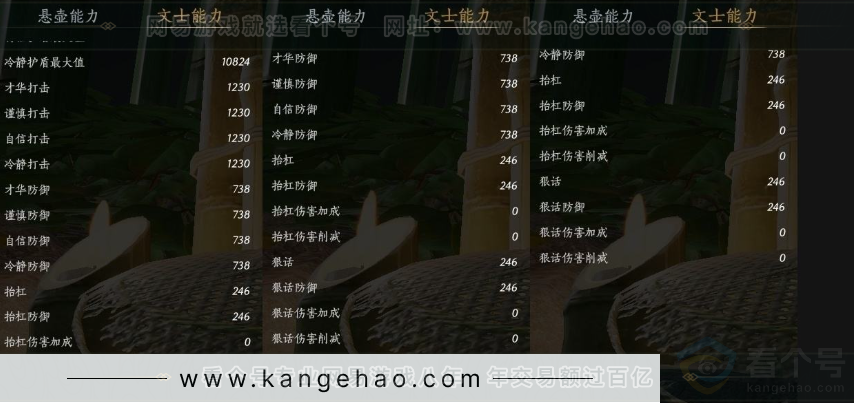 YYS31286燕云十六声账号详情图32