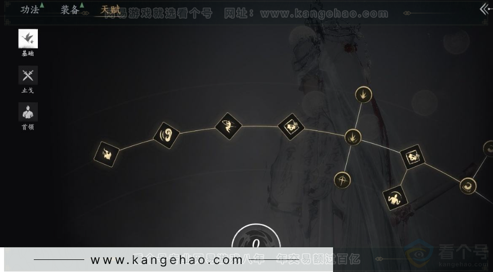 YYS31286燕云十六声账号详情图36