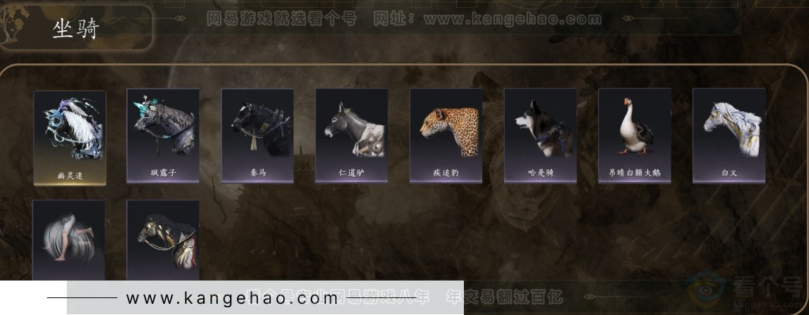 YYS31285燕云十六声账号详情图8