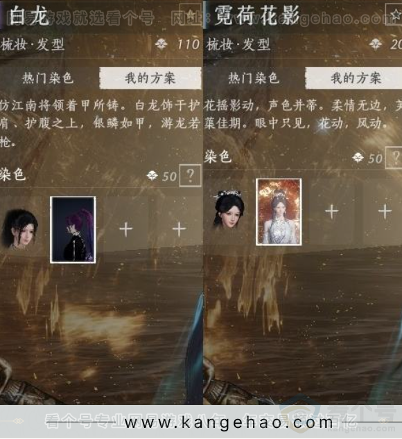YYS31285燕云十六声账号详情图15