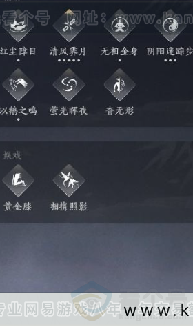 YYS31285燕云十六声账号详情图21
