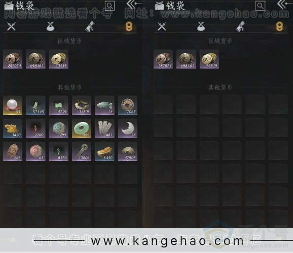 YYS31285燕云十六声账号详情图19