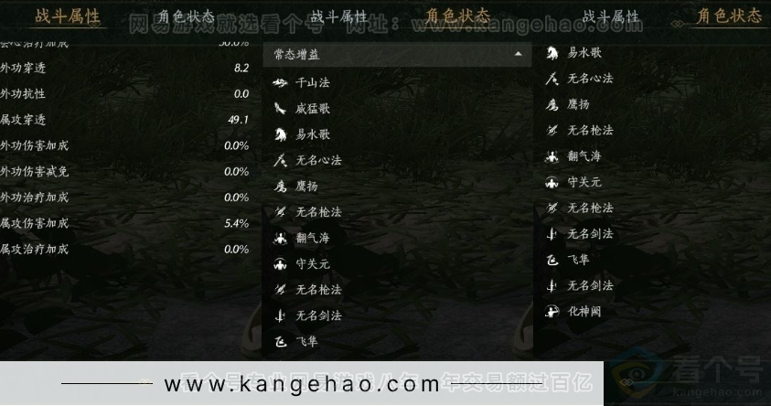 YYS31285燕云十六声账号详情图26