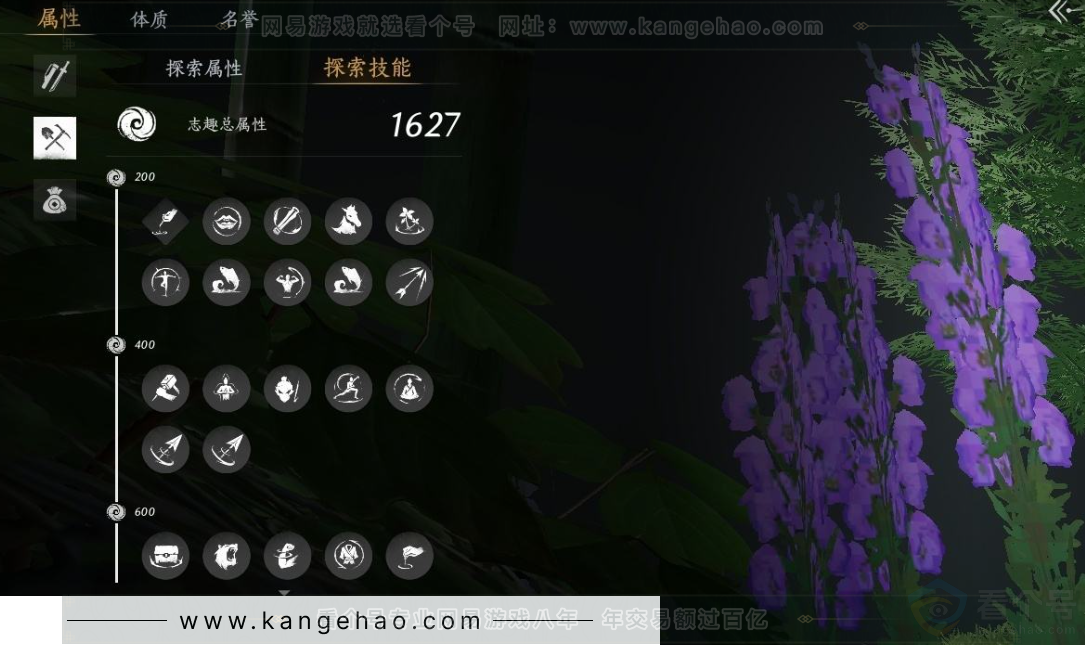 YYS31285燕云十六声账号详情图29