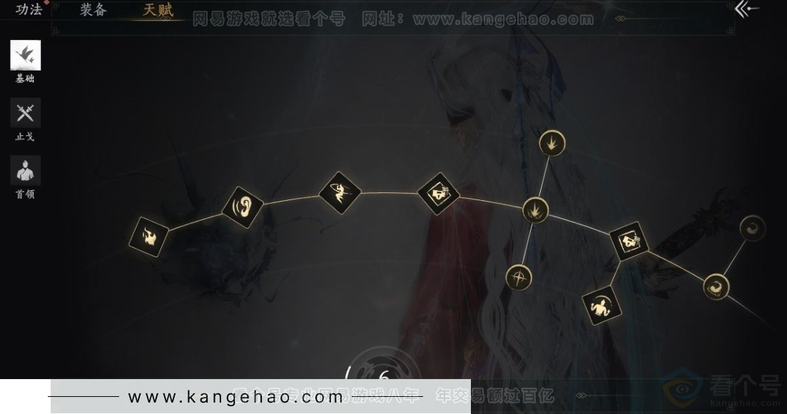 YYS31285燕云十六声账号详情图36
