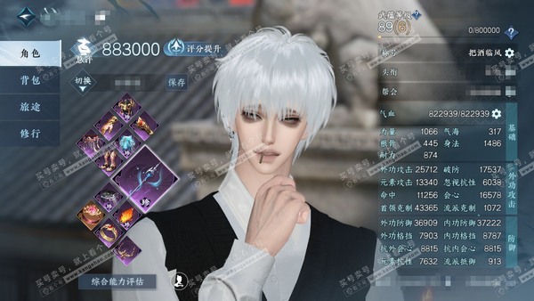 逆水寒手游账号将进酒天下无双已用27 一未用 碎梦带新首席 下一天赏还有30抽