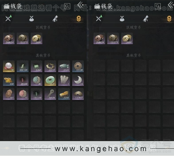 YYS31287燕云十六声账号详情图18 YYS31287燕云十六声账号详情图18