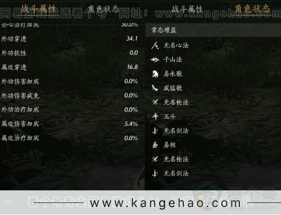 YYS31287燕云十六声账号详情图24 YYS31287燕云十六声账号详情图24