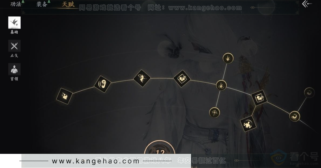 YYS31287燕云十六声账号详情图34 YYS31287燕云十六声账号详情图34