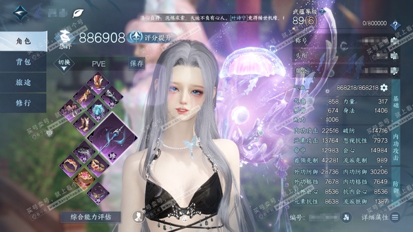 逆水寒手游账号蝶恋花惊鸿照影官服惊鸿照影 女神相 累充称号一醉轻王侯 铜币400w  评分88.6w  已用90天赏+8活动外观+1绑定未用天赏  衣品55w国色17w馆藏62w 【8活动外观】旋悠光-灼妖-仙瑶-霜华赋-...