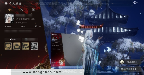 燕云十六声账号官服官服 男角色 等级：95 风华值：49347 武林造诣：3.029鹅 已用6八音窍（不含染发）套装：红尘书/金鳞阙/剑影藏心/九间当铺/骊山猎/暗香/金池鲤/梨花泪/舞花间/青阳/翠羽顾/南疆秘...