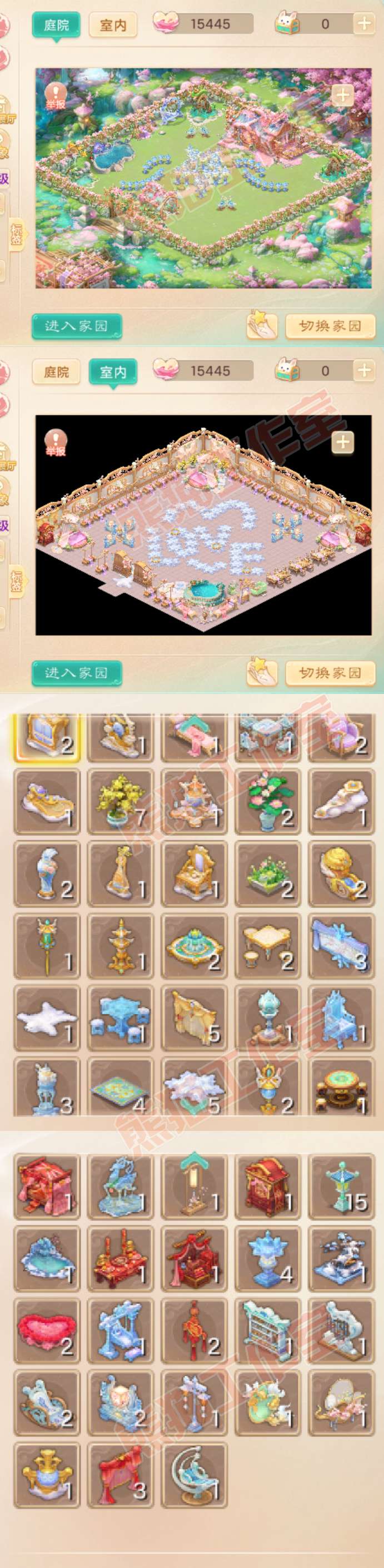 93404大话西游账号详情图10 93404大话西游账号详情图10