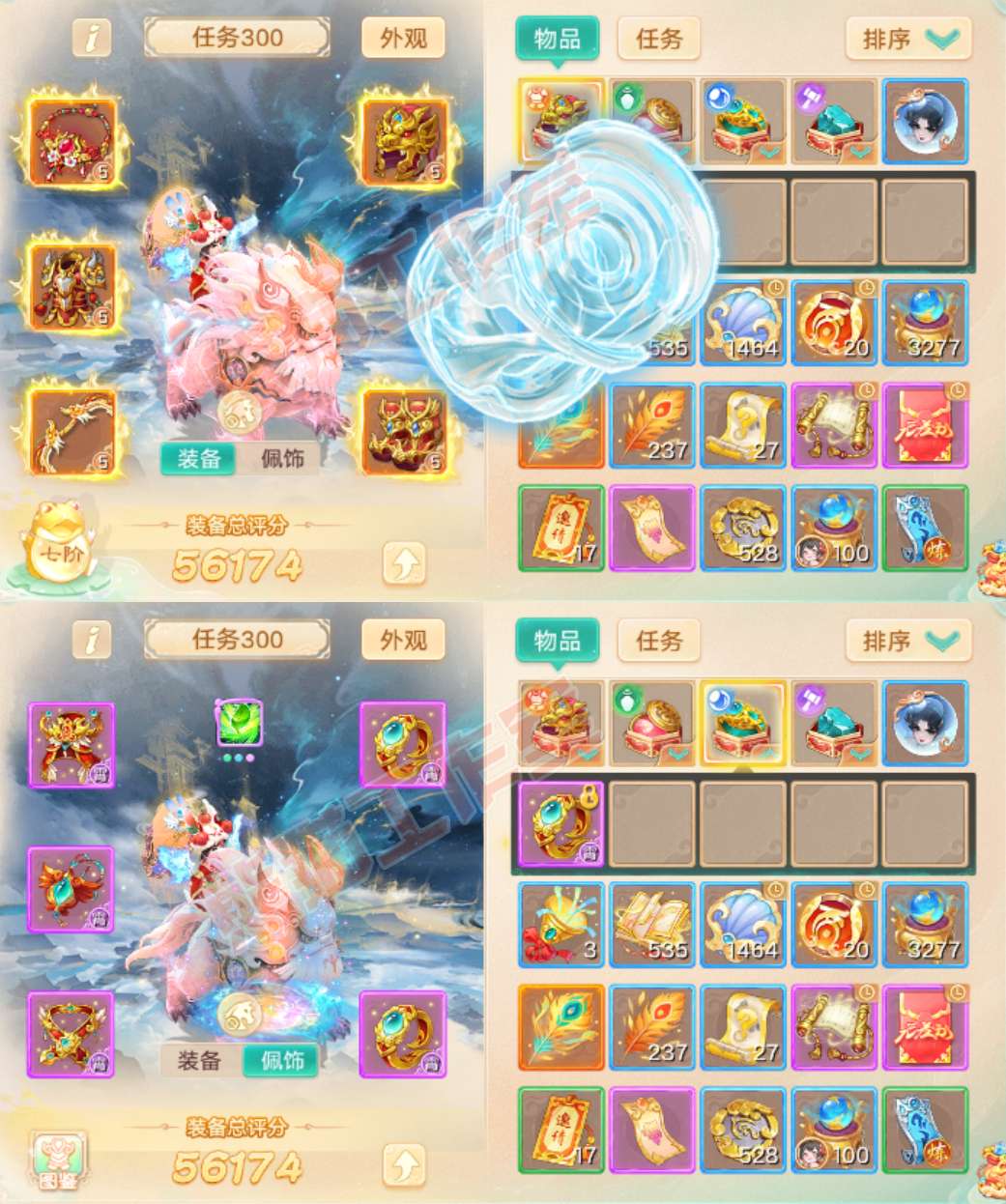 34987大话西游账号详情图1