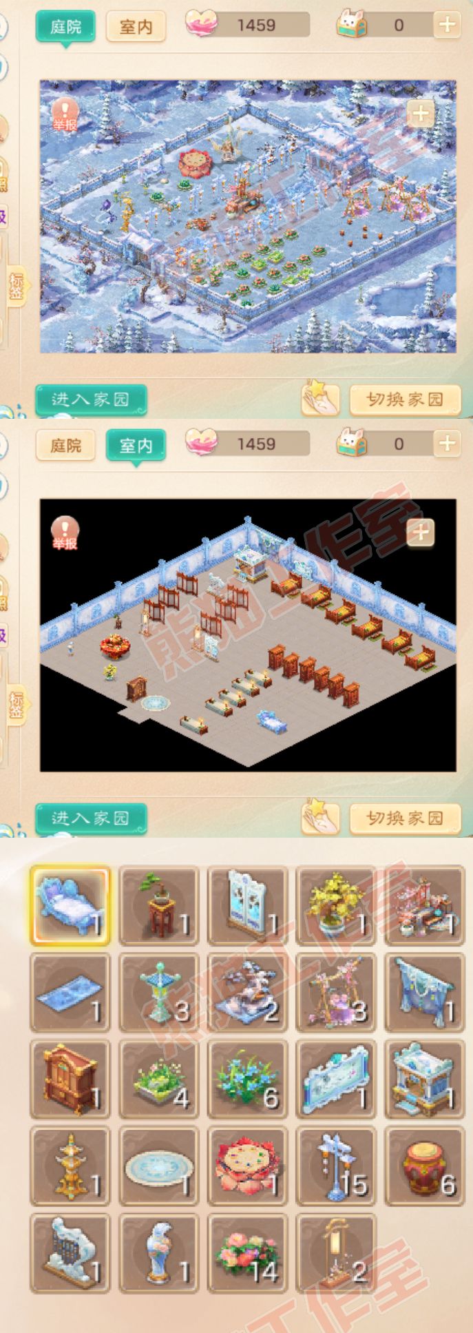 16484大话西游账号详情图9 16484大话西游账号详情图9