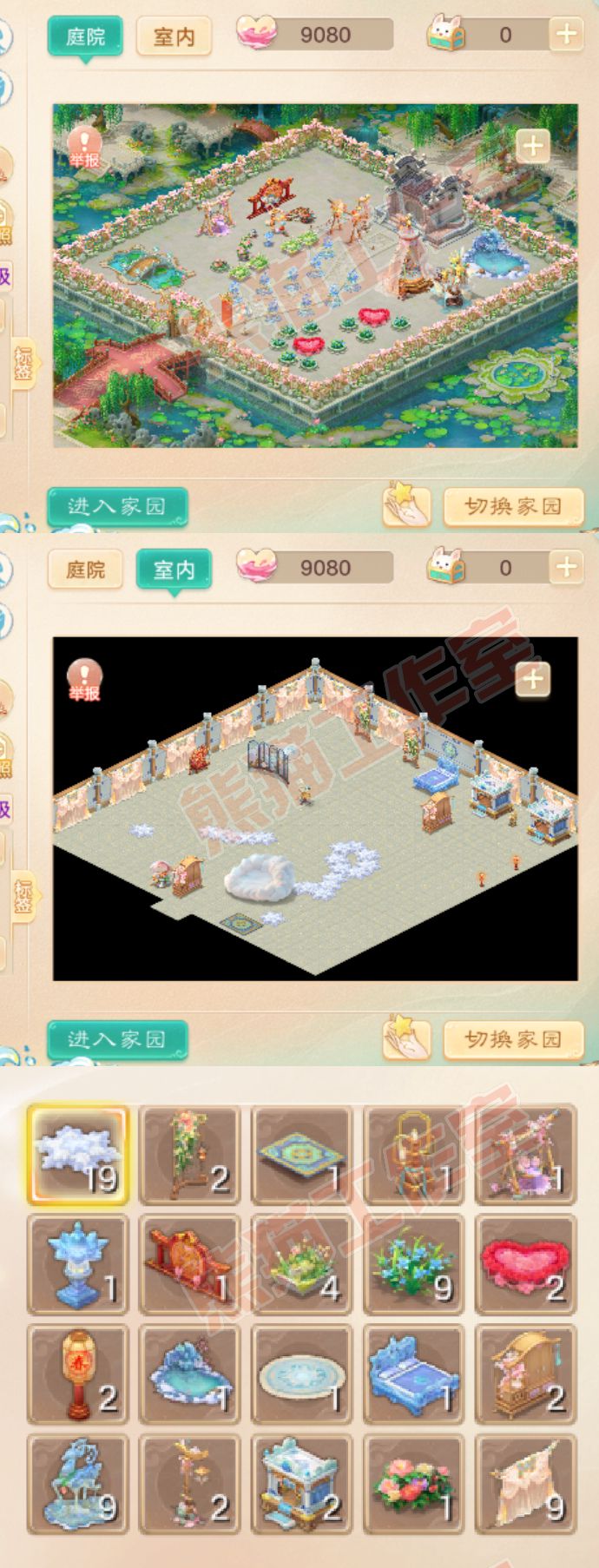 93407大话西游账号详情图8