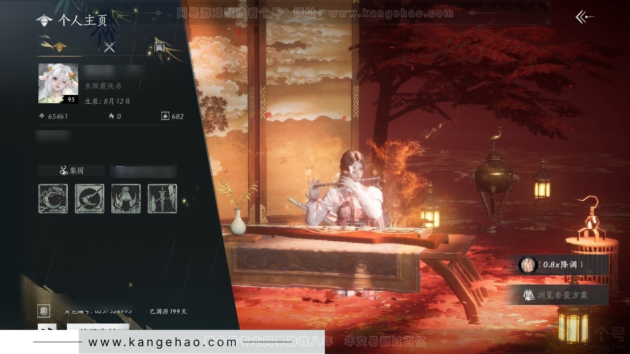 YYS31291燕云十六声账号详情图1