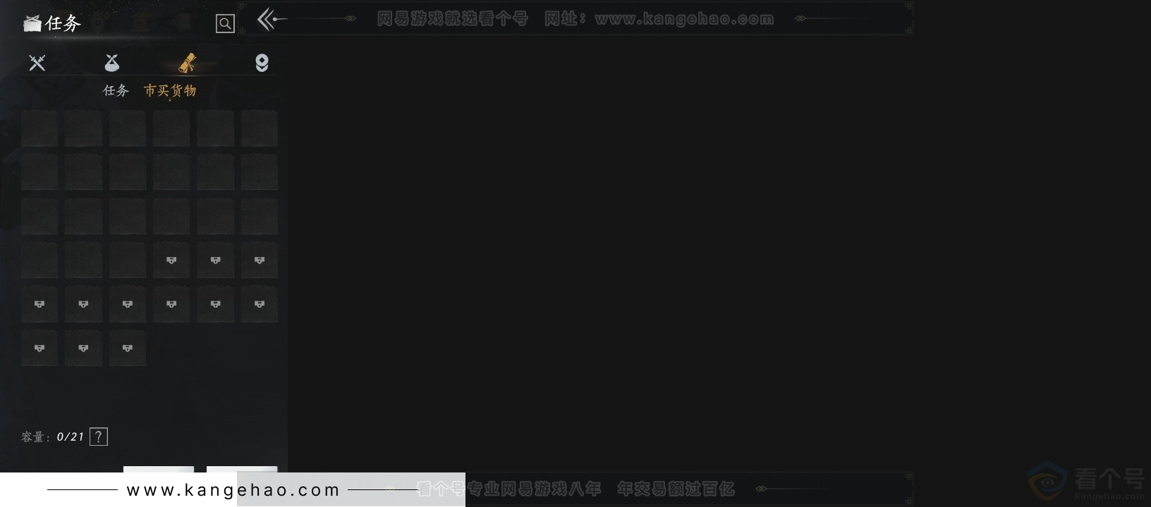 YYS31291燕云十六声账号详情图14