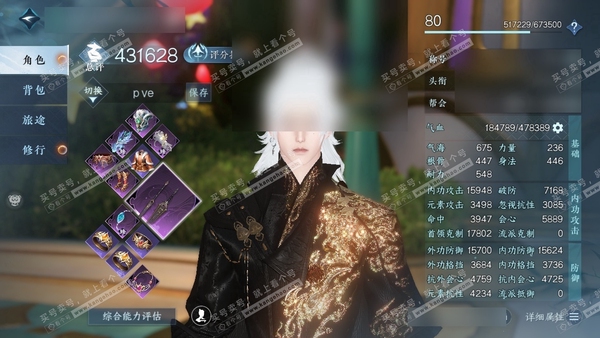 逆水寒手游账号凌西川天外飞仙官服天外飞仙 男龙吟 累充把酒 衣品17w 国色1.8w 馆藏10w 13颗不含转盘已用天赏+1个绑定未用【天赏发式】濯锋-琼海-灵蔓【天赏武器】冰武【天赏祥瑞】灵猊衔威舆-碧月猊-冥夜猊 醒狮...