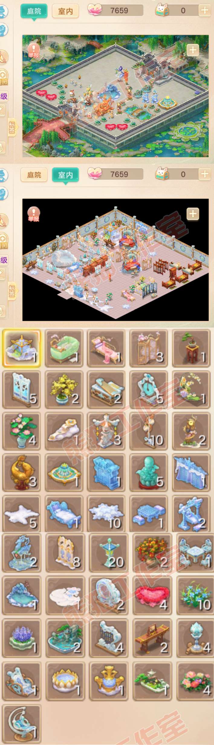 26240大话西游账号详情图10 26240大话西游账号详情图10