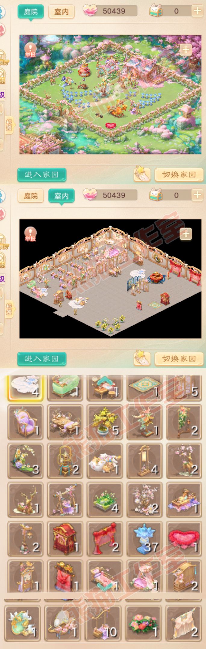 34806大话西游账号详情图8 34806大话西游账号详情图8