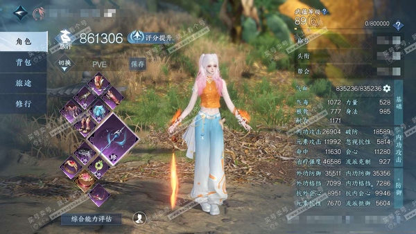逆水寒手游账号将进酒天下无双官服天下无双 女素问 评分86w 累充称号把酒临风 铜钱247w 衣品15w 国色4.5w 馆藏4.5w 9颗已用天赏+1个未用【副本发】紫宿宸极-白夜拂雪【天霓染】双蕊【天赏发式】洛云辞-琢雪...